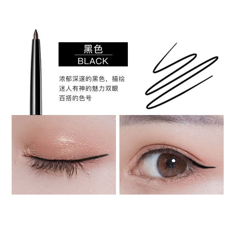 欧丽丝眼线胶笔 女不易晕染铅笔网红黑色棕色初学者眼线笔防水女