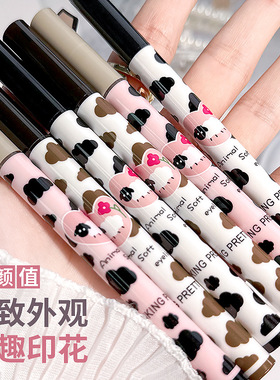 MKING PRETTY极细眼线笔防水防汗妈生卧蚕笔自然持久不易晕染阴影