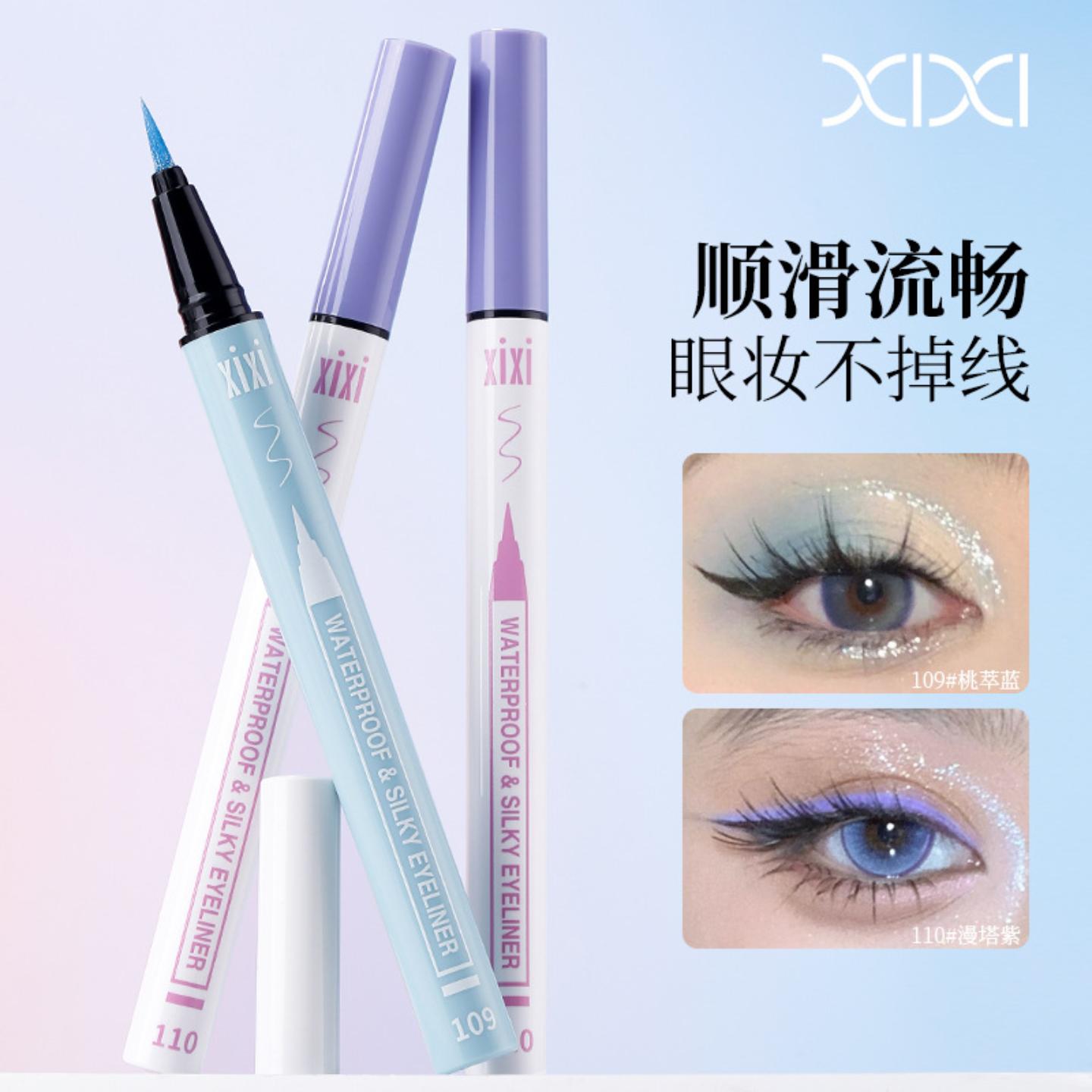 彩妆xixi靓眸彩色眼线笔细持久不