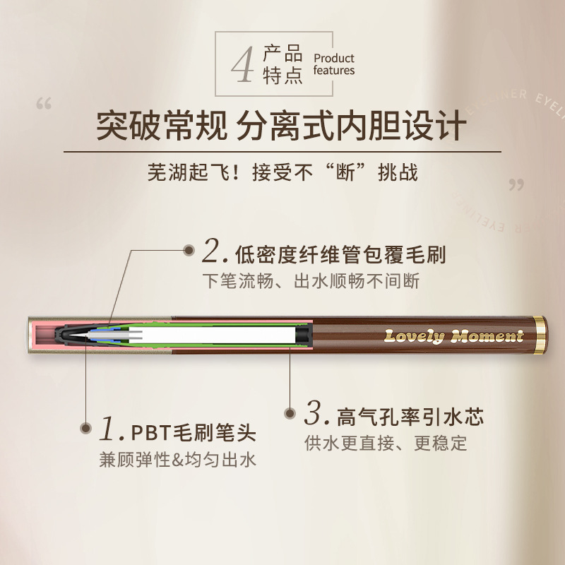 ROZO精雕眼线液笔防水防汗不晕染正品持久速干网红极细卧蚕笔懒人