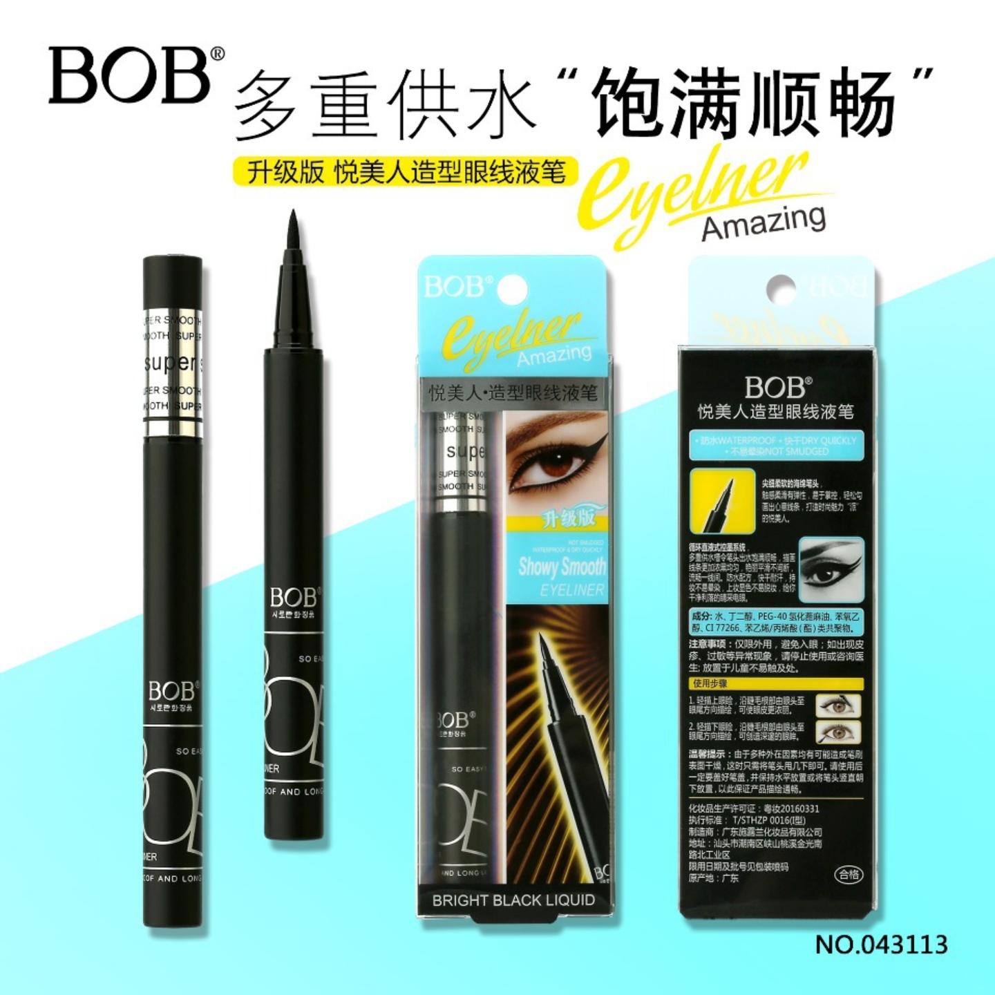 bob悦美人防水防汗持久速干笔不