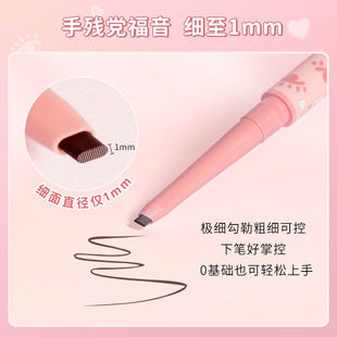 Gracebabi/瑰宝秘语极细胶笔不晕染防水初学者卧蚕小扁头眼线胶笔