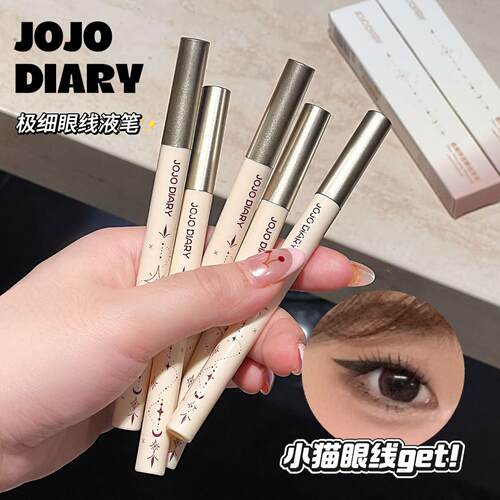 久久日记极细眼线液笔顺滑显色不