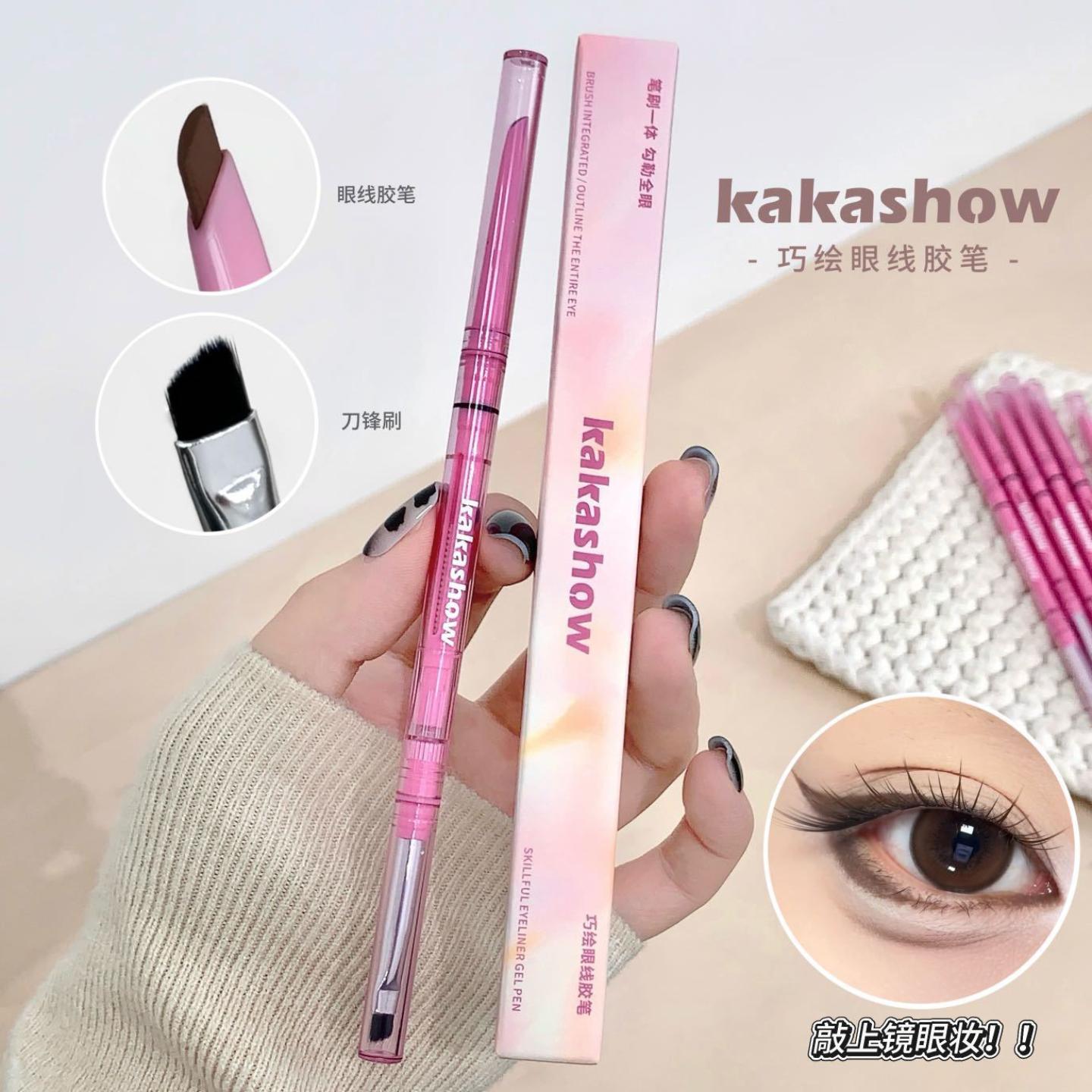 kakashow巧绘眼线胶笔持妆防晕染