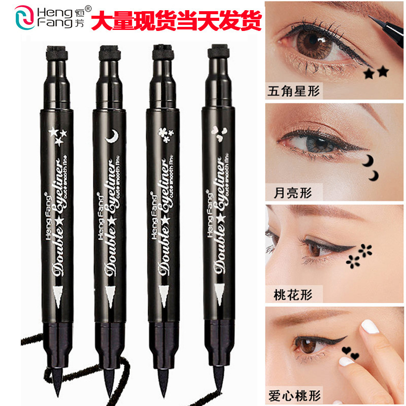 恒芳眼线笔下睫毛印章双头防水不晕染眼妆星星笔化妆点缀眼线液女