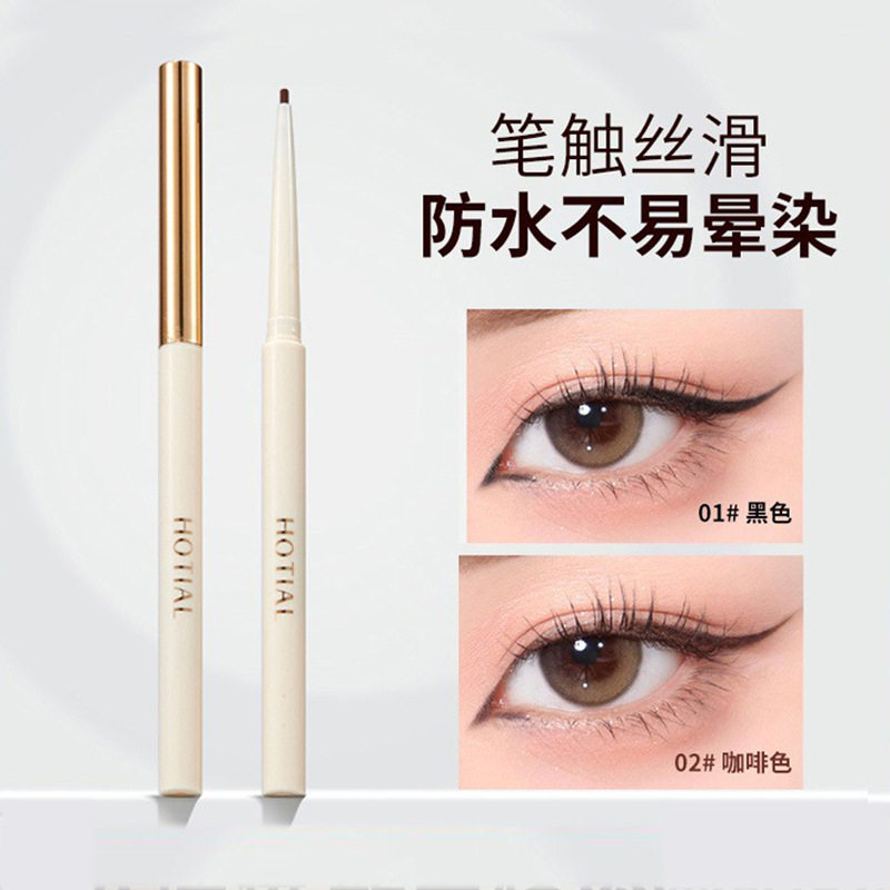 HOTIAL丝柔持妆眼线胶笔流畅显色不晕染防水防汗新手初学者眼妆笔