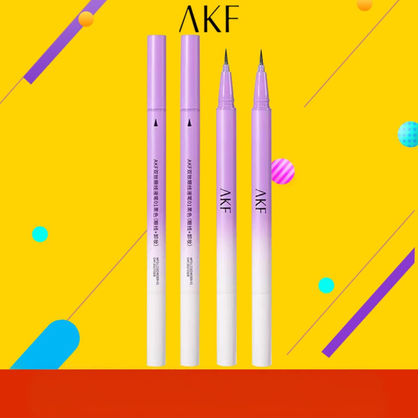 AKF防水不晕妆极细眼线液笔|