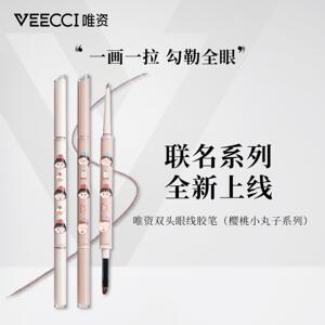 VEECCI唯资樱桃小丸子联名双头带