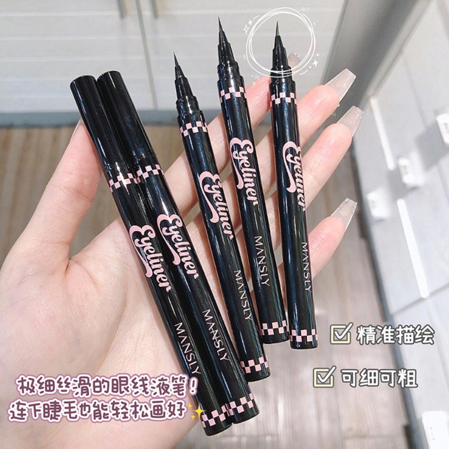 MANSLY精细持妆防水持久眼线液笔
