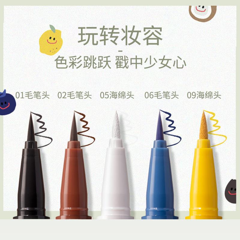 FLORTTE/花洛莉亚眼线笔液笔彩色防汗不易晕染持妆新手初学者懒人