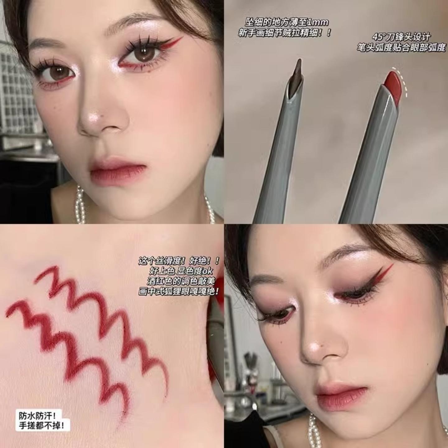 新中式狐狸眼妆专用红色斜头防水