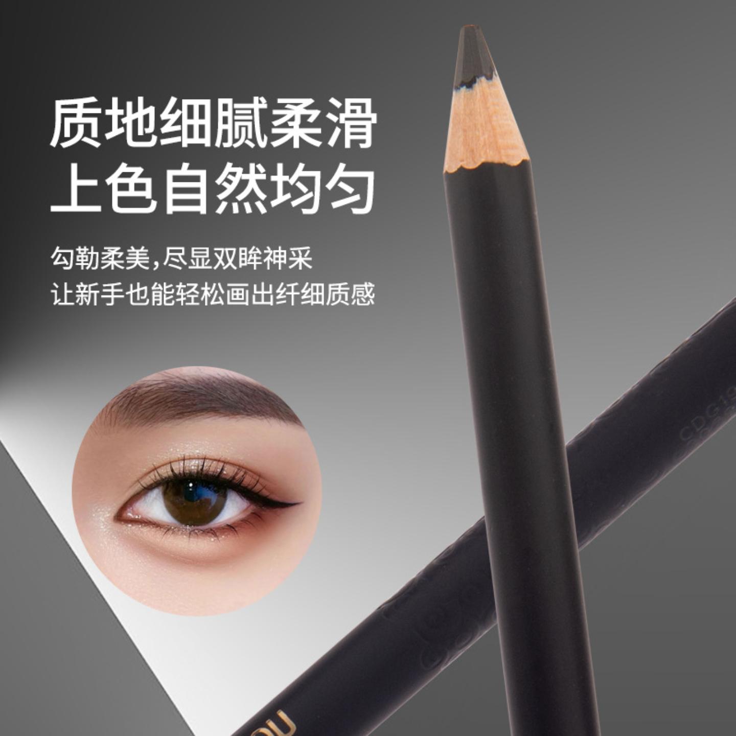 笔匠木杆眼线笔防水防汗持久不易