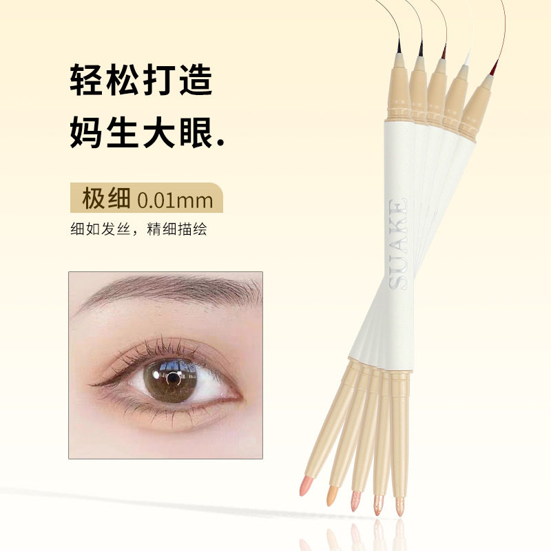 双头卧蚕笔高光提亮两用液体哑光双效立体阴影卧蝉眼线笔胶笔女生