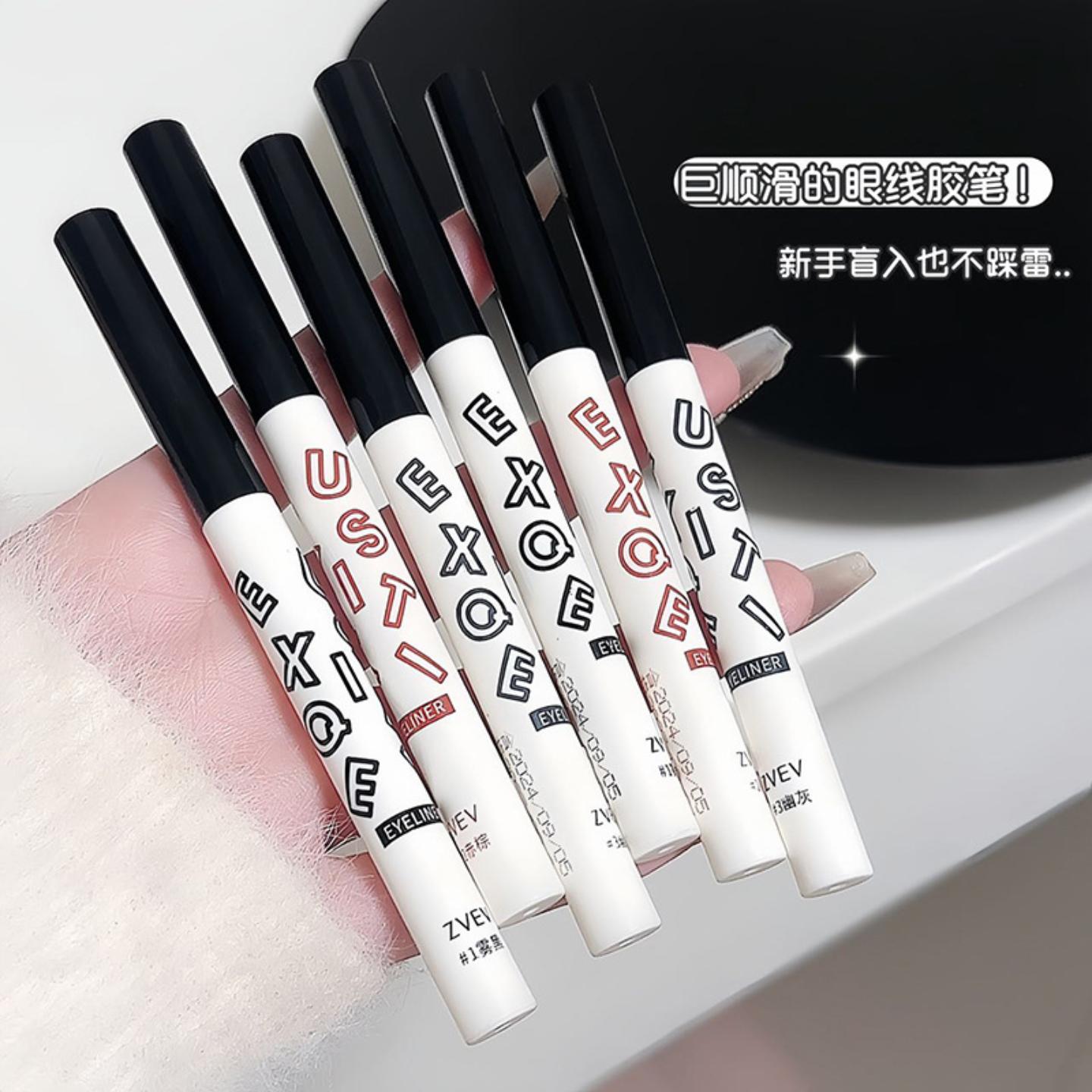 zvev自动旋转眼线胶笔持久不脱色