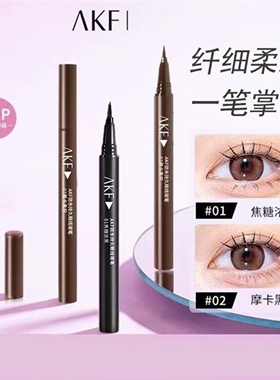 AKF纤细眼线笔彩色流畅显色自然
