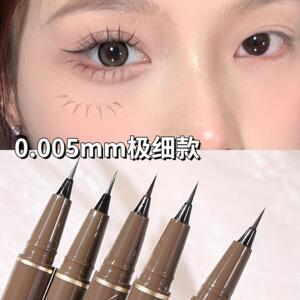 MINSHZEE茗希芝极细防水防汗持久