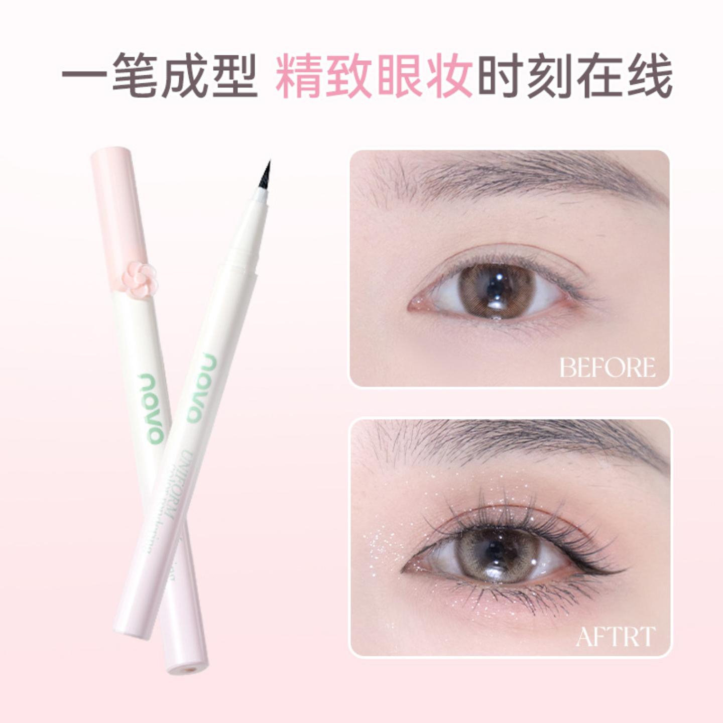 NOVO花漾眼熠防水持妆眼线液笔|