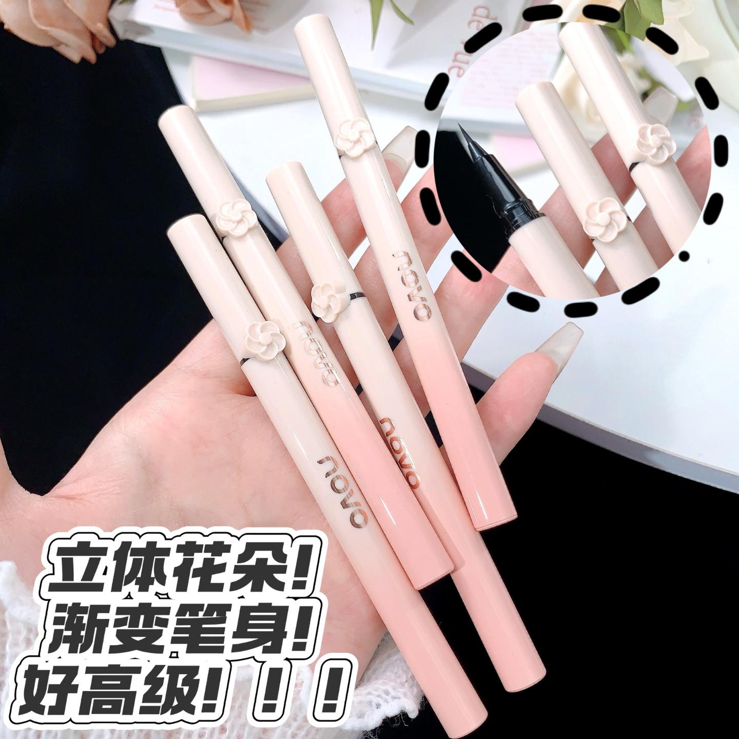 NOVO花朵柔滑极细眼线液笔防水不