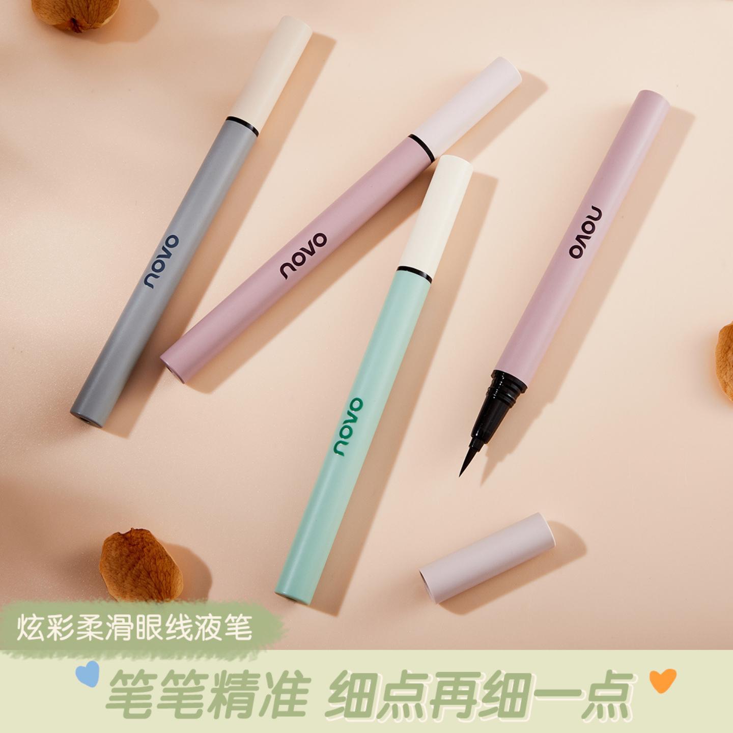 彩妆NOVO炫彩柔滑眼线液笔速干防
