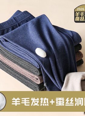 无痕特大秋裤男士保暖德绒