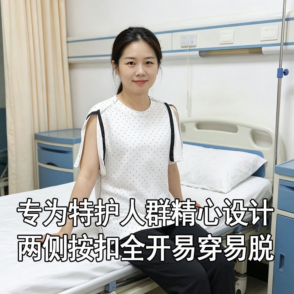 易穿脱护理服加肥女手臂骨折术后康复偏瘫病号卧床专用衣服加大码 - 实物图
