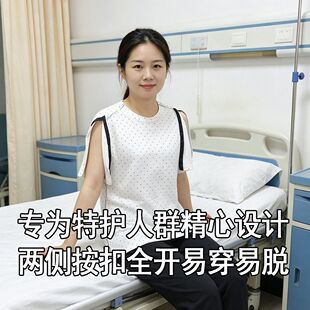 易穿脱护理服加肥女手臂骨折术后康复偏瘫病号卧床专用衣服加大码