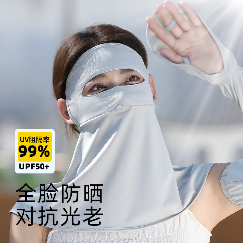 冰丝防晒面罩遮全脸基尼女防晒口罩防紫外线开车护颈脖子夏加大码图片