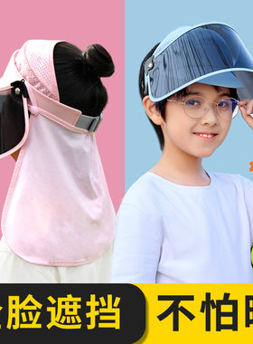偏光儿童夏季男女小孩户外遮阳帽