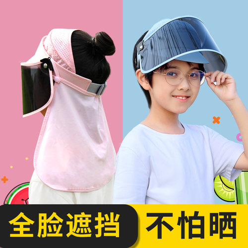 偏光儿童夏季男女小孩户外遮阳帽
