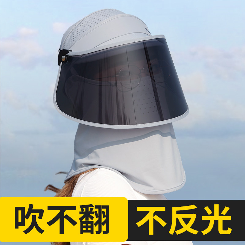 骑行电瓶车防晒帽子披肩护颈面罩防紫外线挡风护眼加大码遮阳帽