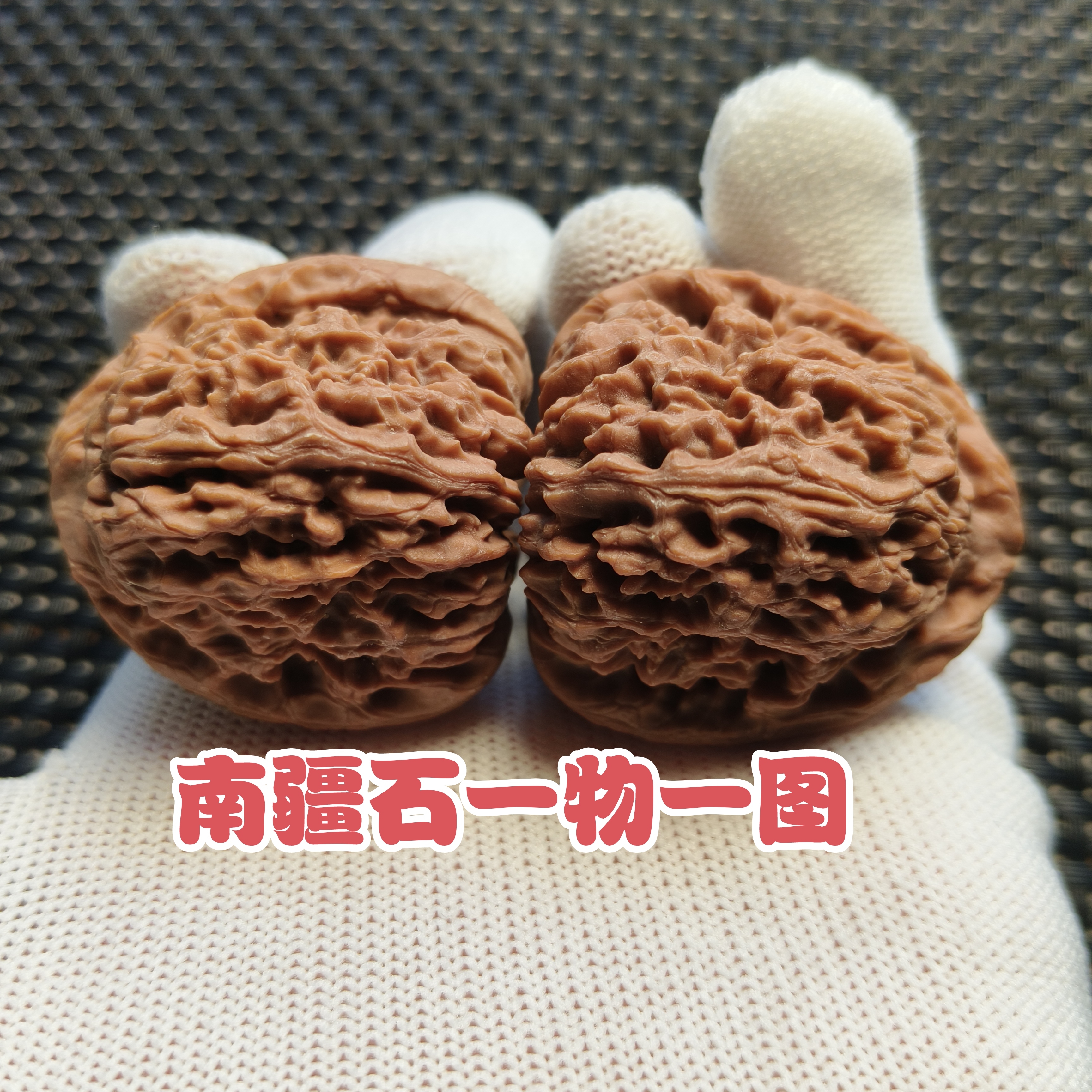 精品宫灯狮子头三角南疆石磨盘白狮子四座楼全品文玩核桃一物一图