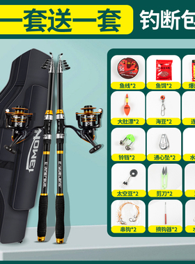 海杆套装全套配件特价远投竿抛竿海竿钓组海钓鱼竿品牌钓鱼竿鲢鳙