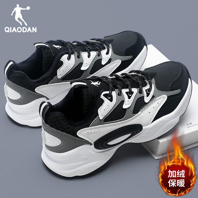 乔丹男鞋跑步鞋运动鞋加绒老爹鞋