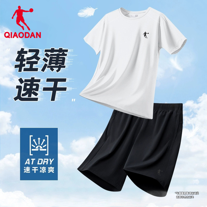 乔丹速干运动套装男款跑步夏季冰丝短袖短裤男士t恤休闲健身衣服