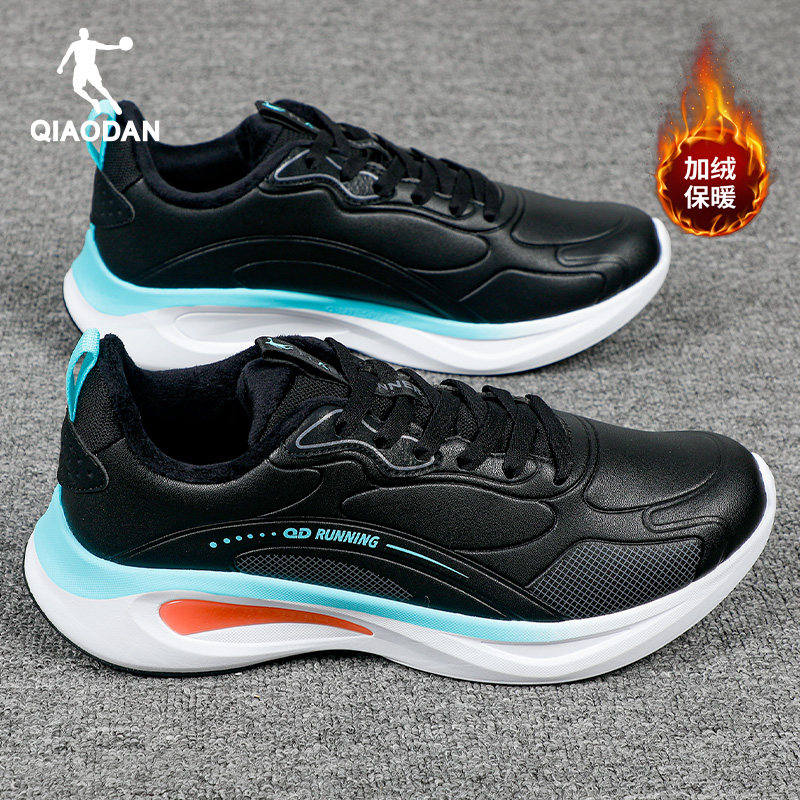 乔丹运动鞋男款防滑跑鞋冬季男鞋加绒保暖二棉鞋防水皮面跑步鞋子