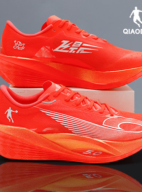 乔丹飞影PB5.0专业马拉松跑鞋男大红色竞速跑步鞋全掌碳板运动鞋