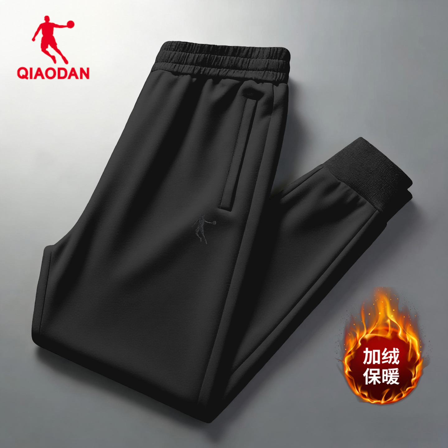 乔丹运动裤男裤加绒长裤束脚卫裤