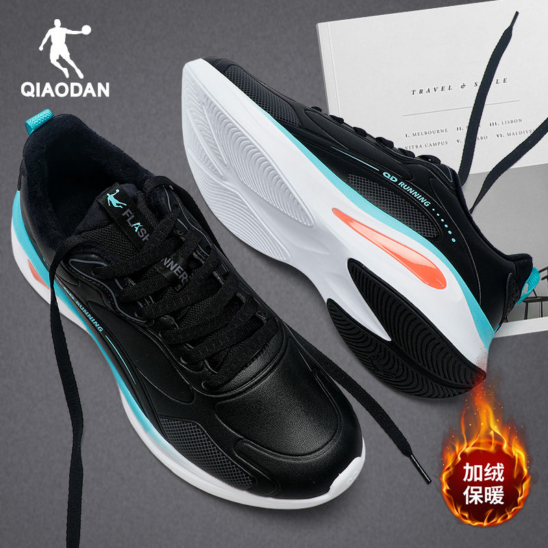 乔丹男鞋跑步鞋男款官方正品皮面防水跑鞋男士休闲冬季加绒运动鞋