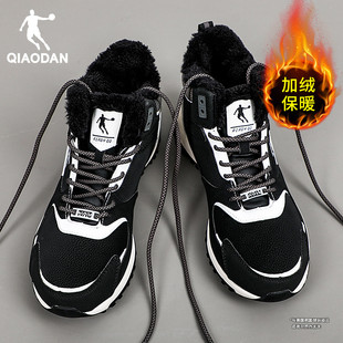 乔丹加绒大棉鞋男鞋冬季加厚防寒东北雪地靴秋冬款高帮防水运动鞋