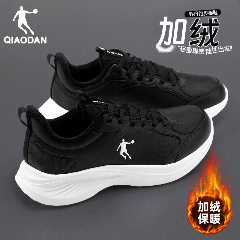 乔丹运动鞋女加绒棉鞋皮面跑步鞋图片