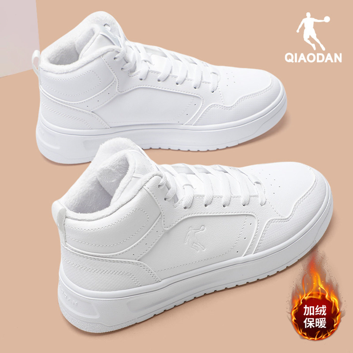 乔丹加绒板鞋女鞋2025冬季新款二棉保暖厚底东北高帮休闲小白鞋女,运动鞋new,板鞋,淘宝优惠券,粉丝福利购,淘宝优惠卷