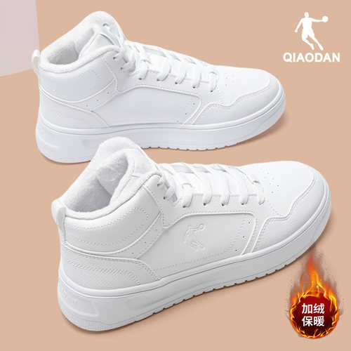 乔丹板鞋女鞋高帮加绒棉鞋运动鞋