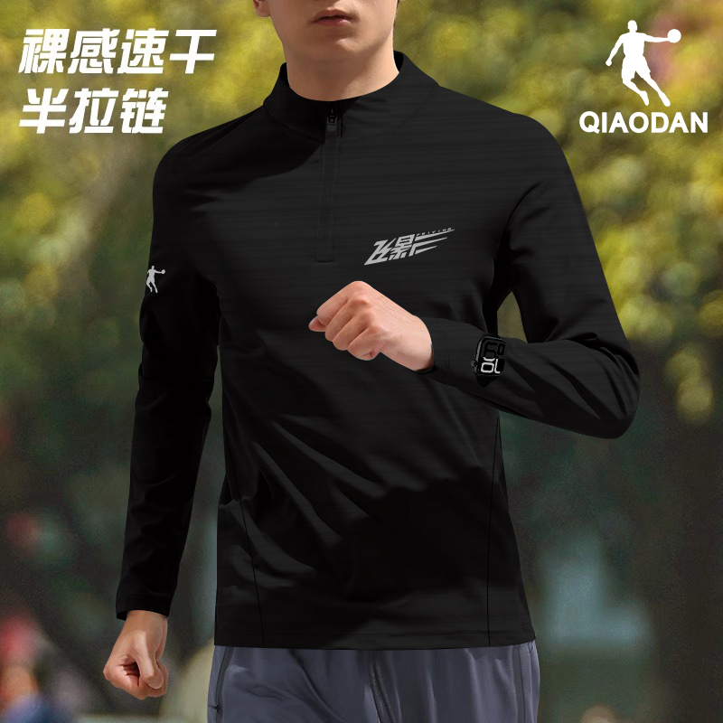 乔丹飞影专业马拉松卫衣男长袖