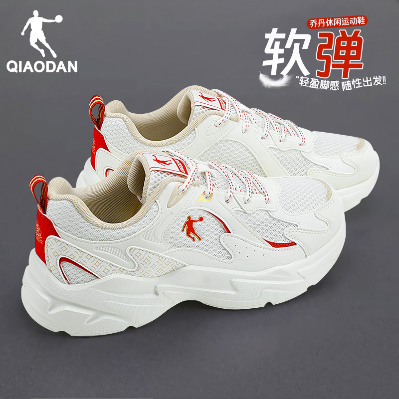 乔丹女鞋新年款红色老爹鞋2026春季厚底增高休闲鞋网面运动鞋,运动鞋new,跑步鞋,淘宝优惠券,粉丝福利购,淘宝优惠卷