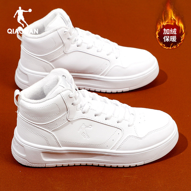 乔丹小白鞋女鞋冬季加绒保暖二棉鞋厚底增高百搭运动休闲高帮板鞋,运动鞋new,板鞋,淘宝优惠券,粉丝福利购,淘宝优惠卷