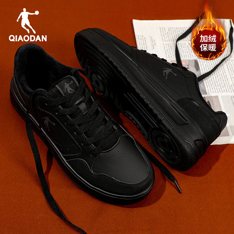 乔丹男鞋冬季新款黑色皮面加绒运动休闲鞋官方旗舰店正品低帮板鞋,运动鞋new,板鞋,淘宝优惠券,粉丝福利购,淘宝优惠卷