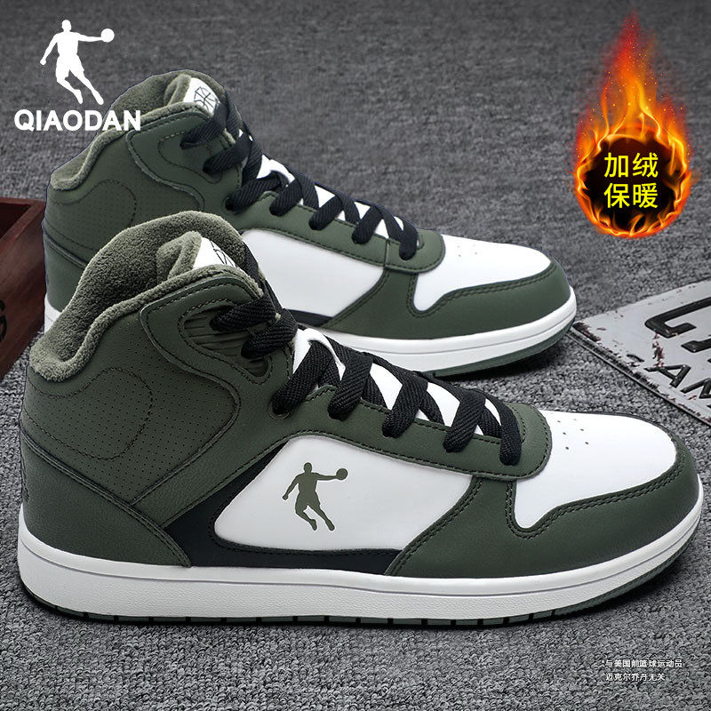 乔丹男鞋高帮鞋子2026秋冬季新款加绒保暖棉鞋休闲运动鞋男款板鞋