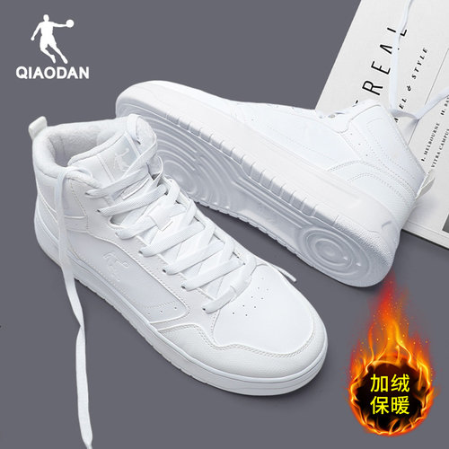 乔丹男鞋高帮板鞋加绒棉鞋运动鞋