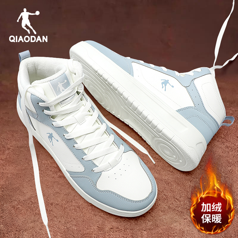 乔丹男鞋高帮板鞋加绒棉鞋运动鞋