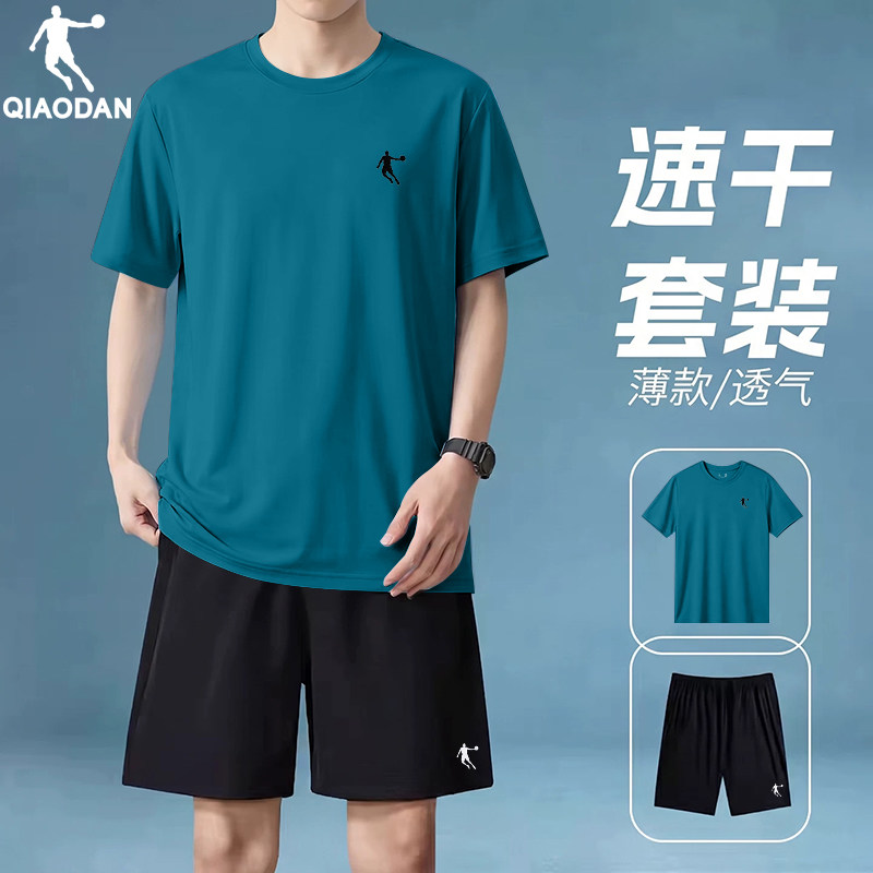 乔丹运动套装男夏季冰丝短袖短裤速干爸爸两件套宽松跑步健身男装